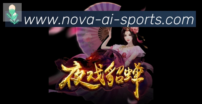 爱体育品牌故事